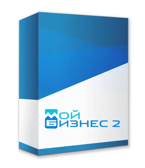 коробочная версия