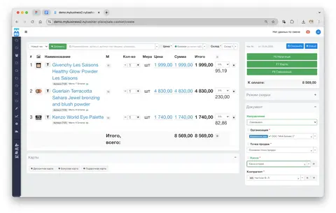 Программа выставления счетов