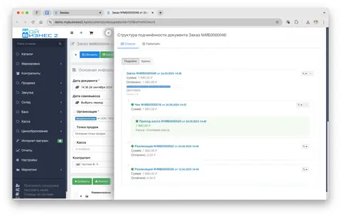 Заказы и продажи