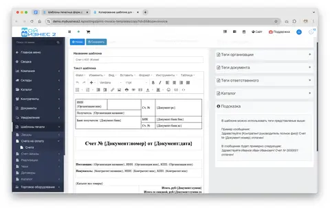 Заказы и продажи