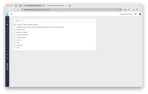 Заказы и продажи