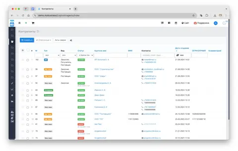 Операции для Склада