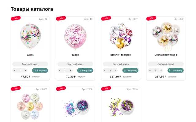 Каталог товаров