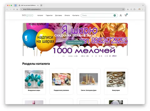 Превью сайта