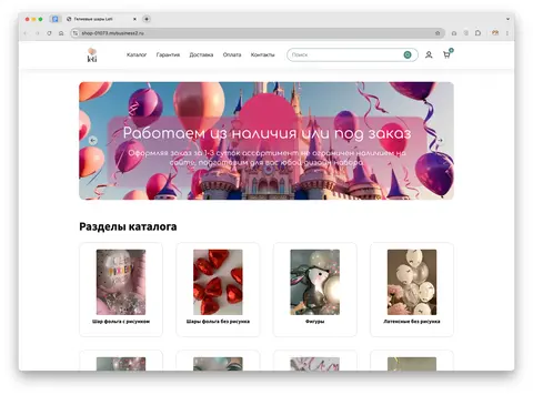 Превью сайта