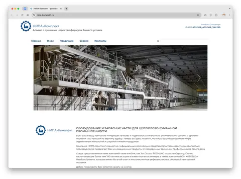 Превью сайта