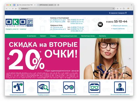 Превью сайта