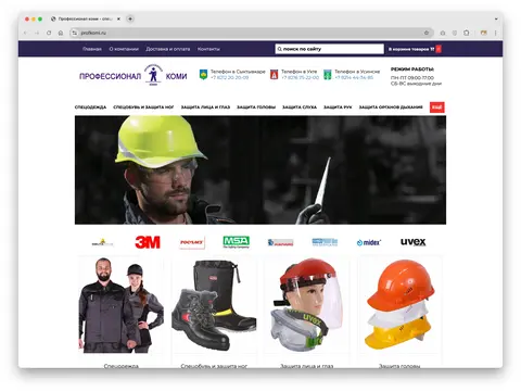 Превью сайта