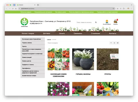 Превью сайта