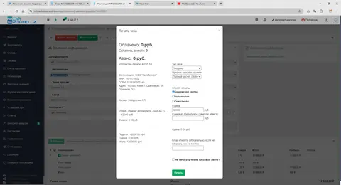 Заказы и продажи