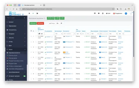 Заказы и продажи