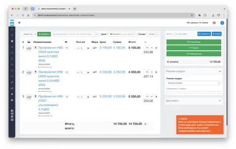 Заказы и продажи