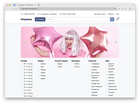 Превью сайта