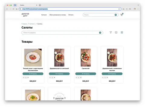 Превью сайта