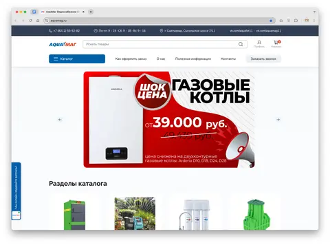 Превью сайта