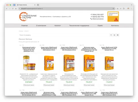 Превью сайта