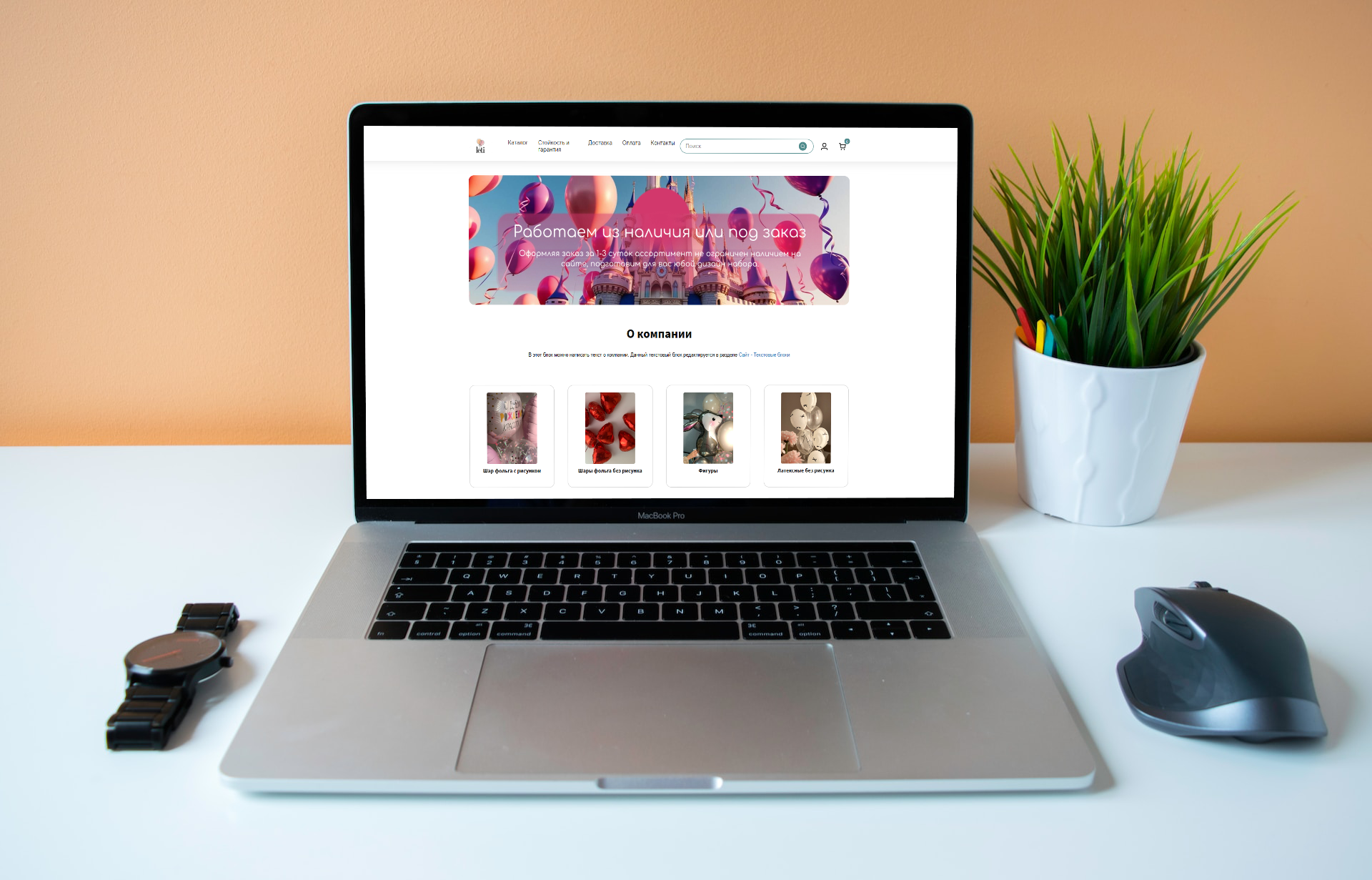 Превью сайта