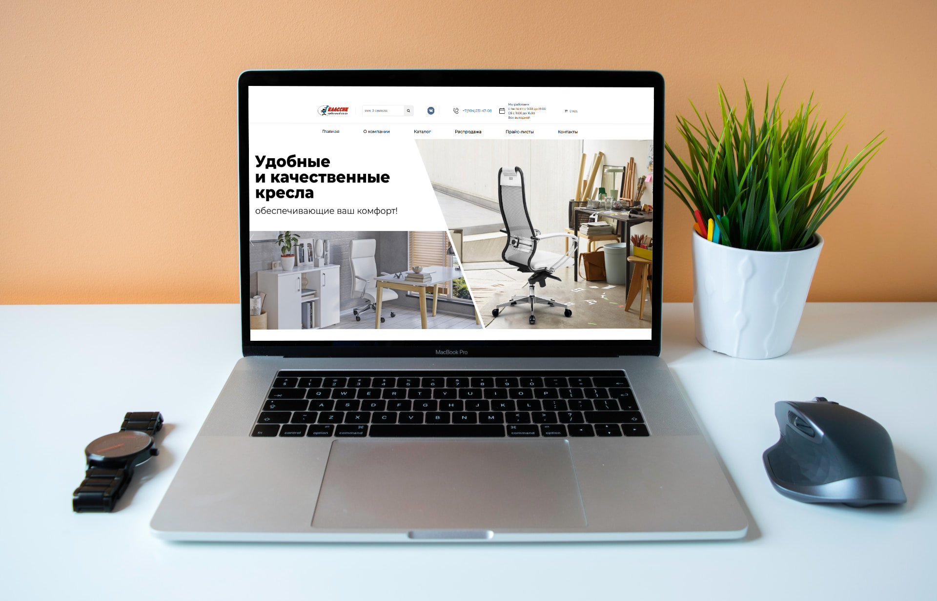 Превью сайта