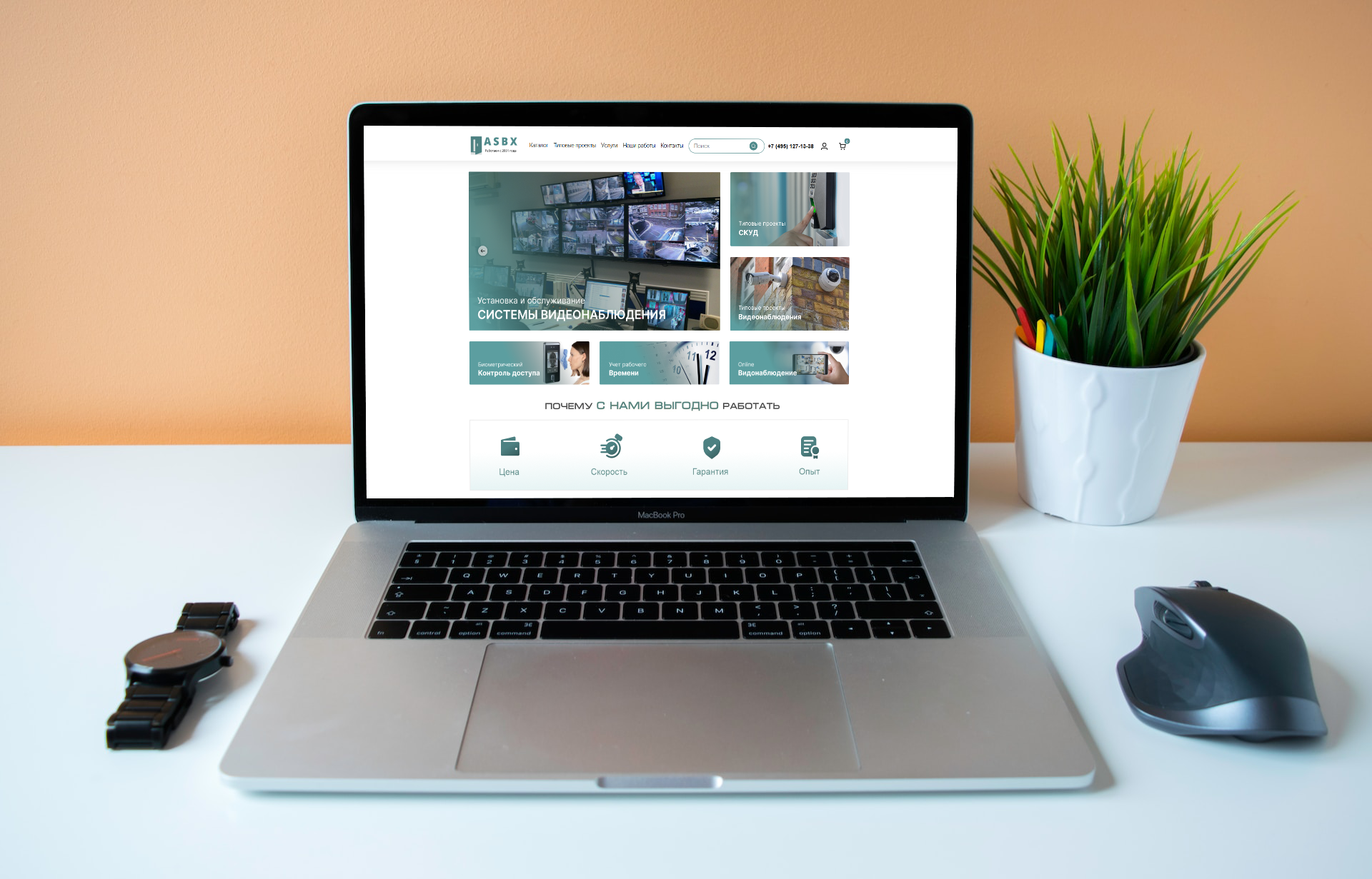 Превью сайта