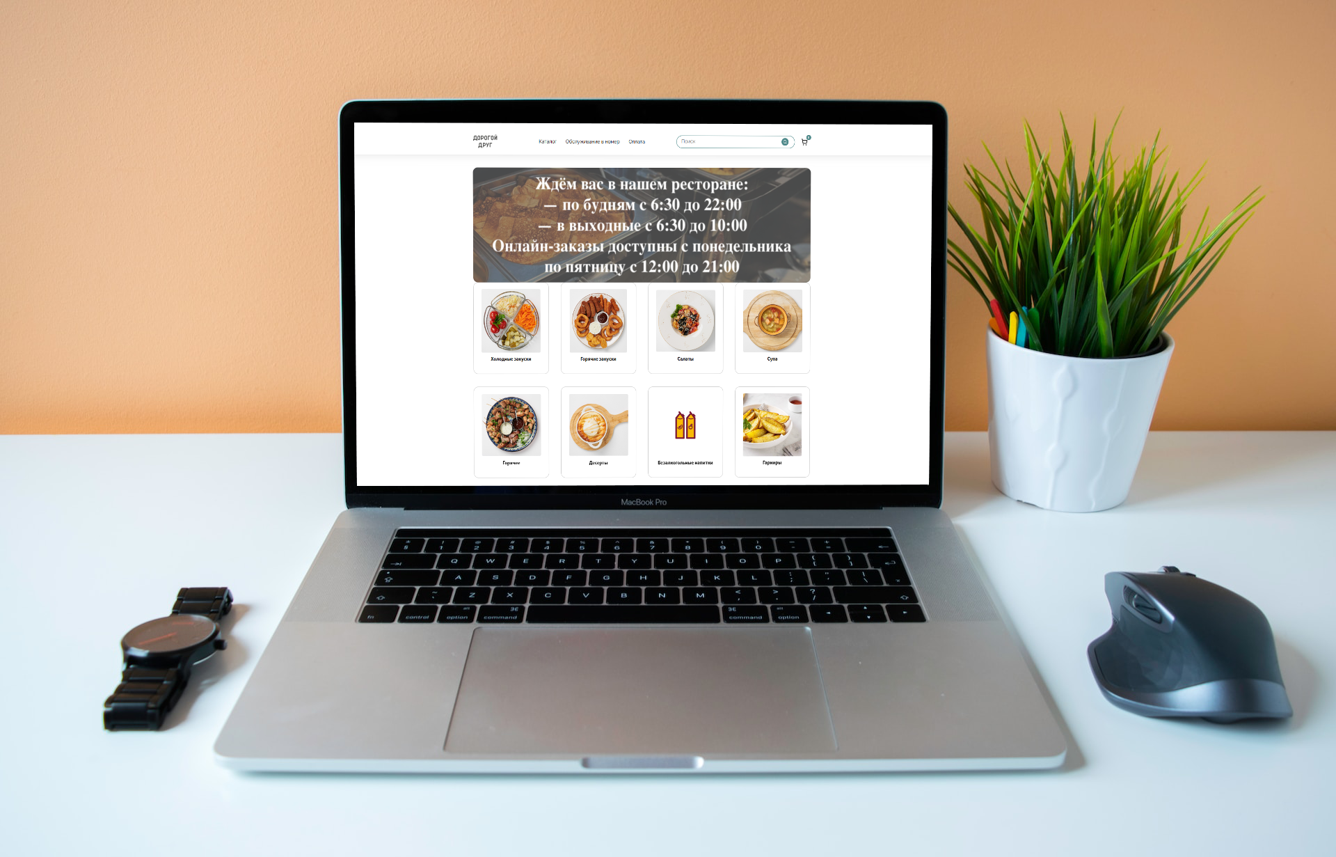 Превью сайта