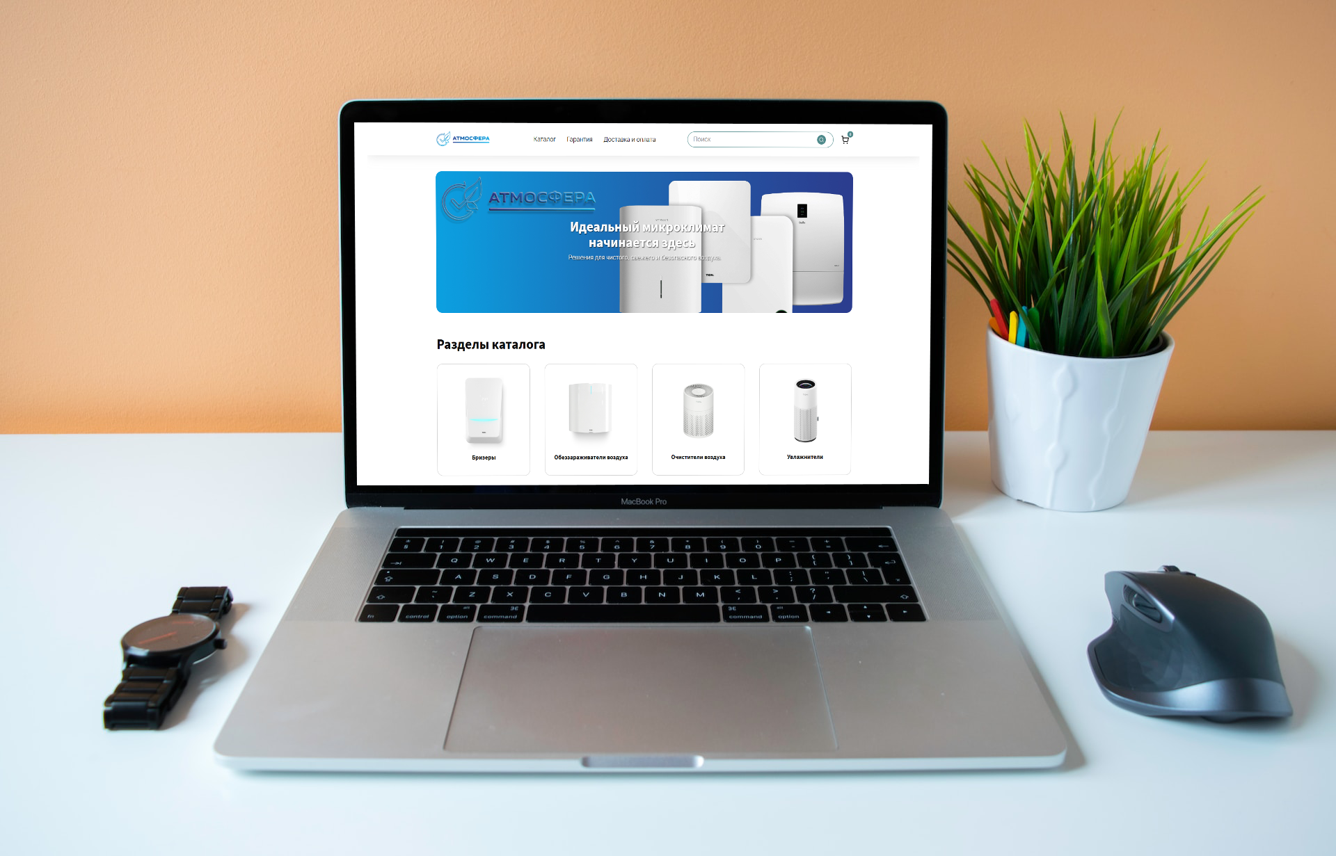 Превью сайта