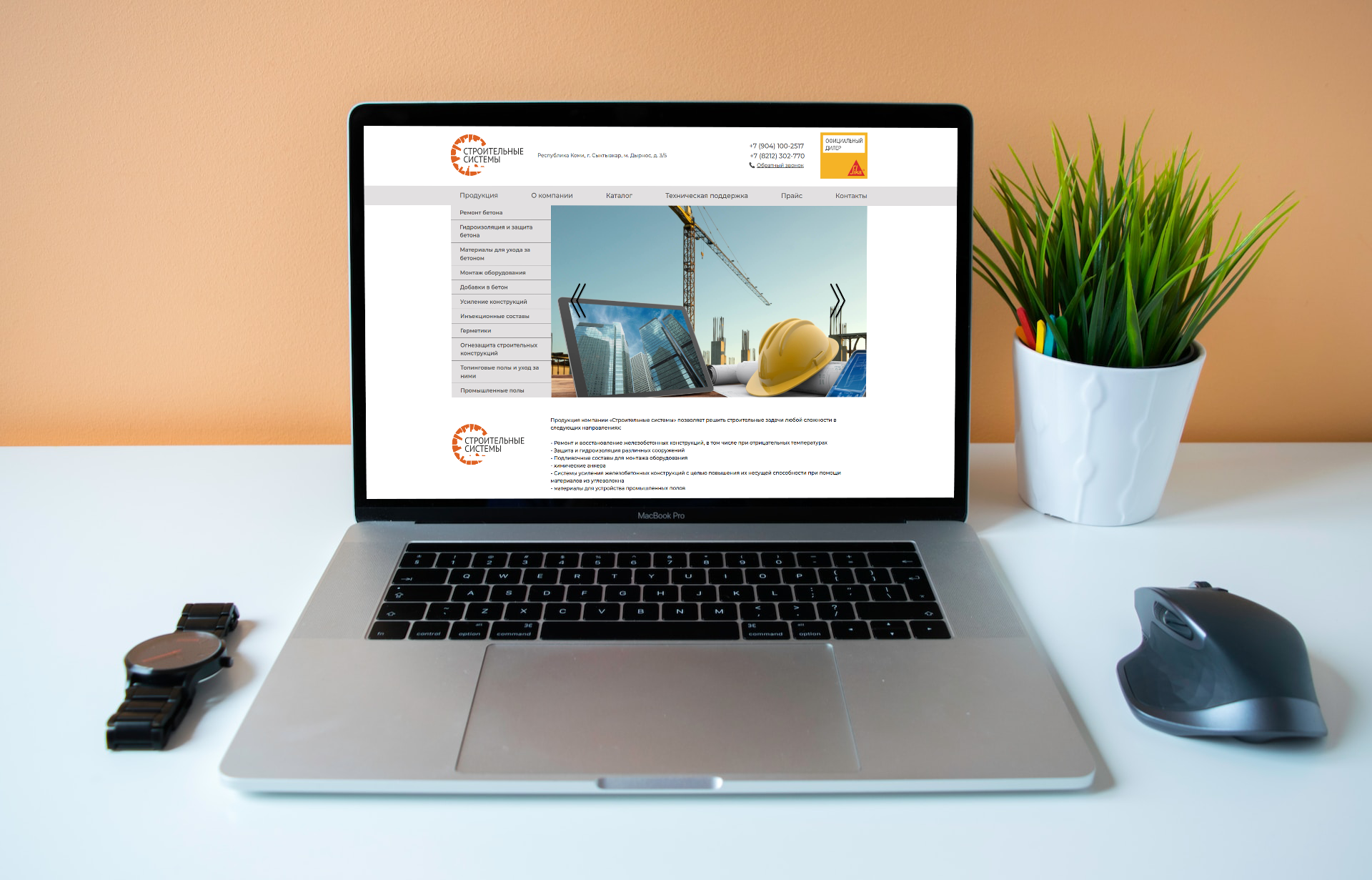 Превью сайта