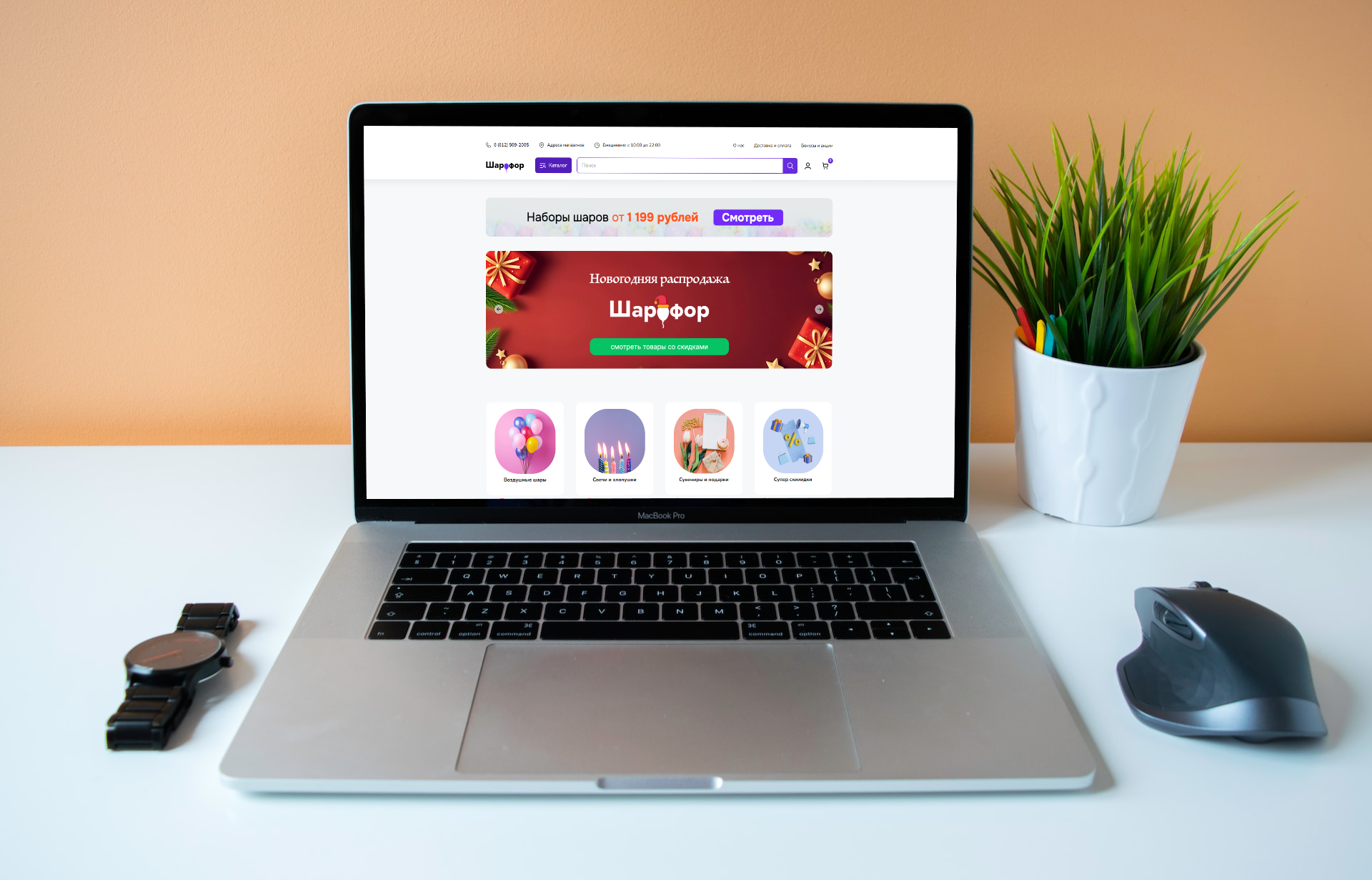 Превью сайта