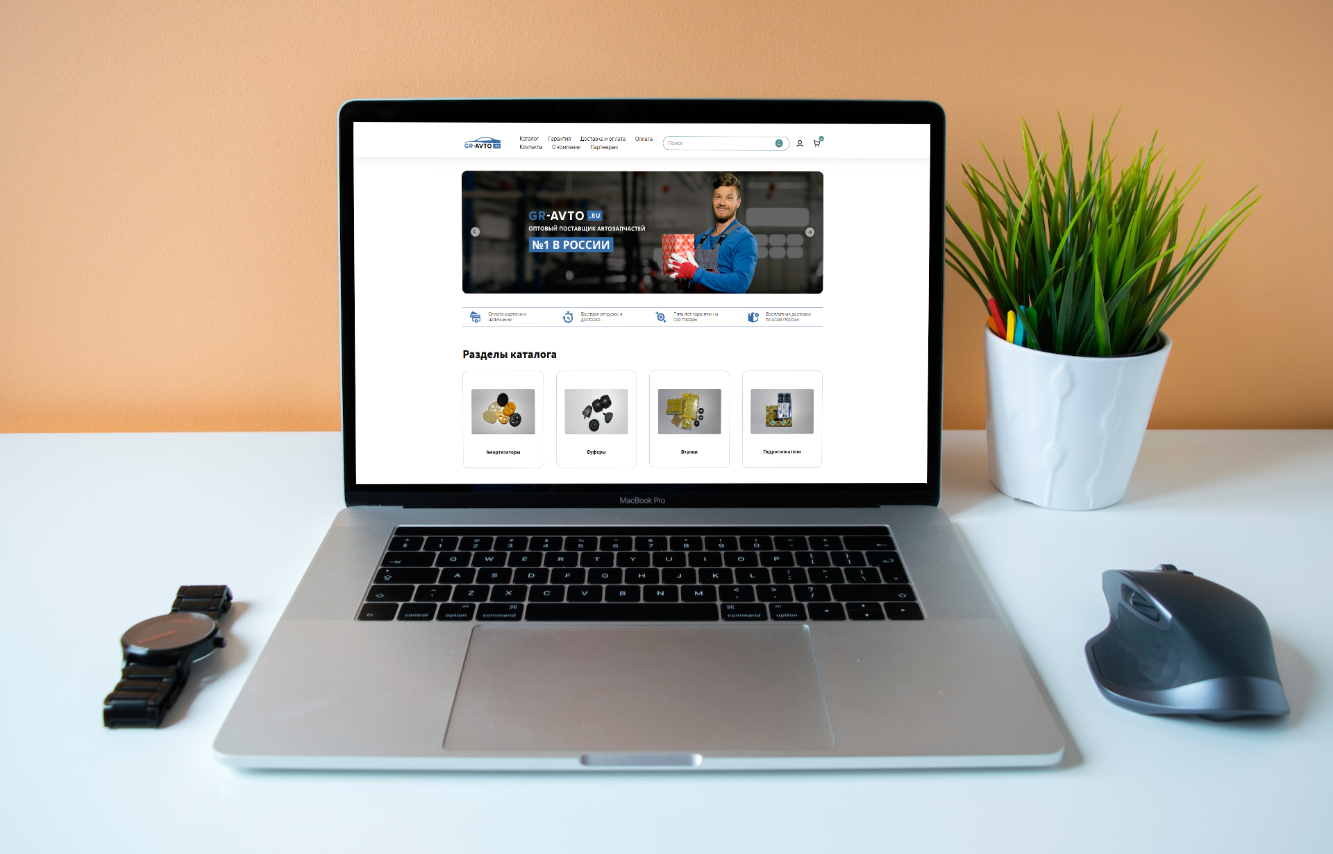 Превью сайта