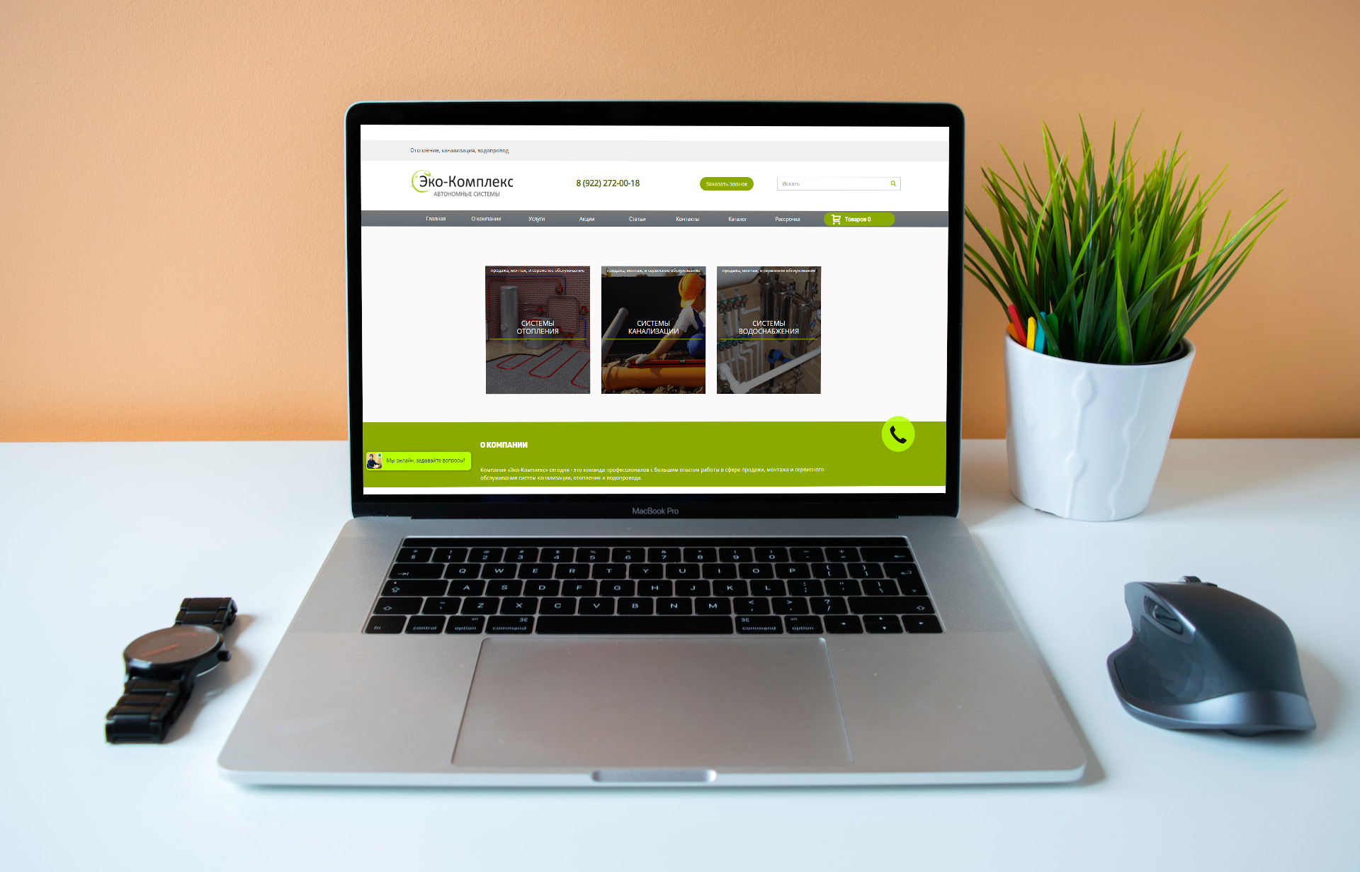 Превью сайта